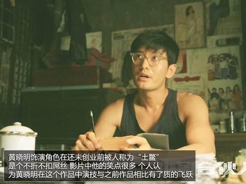 陈坤|“四大中生”,出道21年后,为何陈坤仍然“三金挂零”?