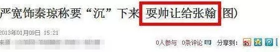严屹宽|40岁了,结果一部真正拿出手的代表作也没有