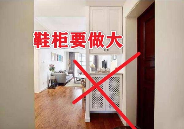 |新房装修真是倒了血霉！轻言误信装了这17个遗憾事！个个是灾