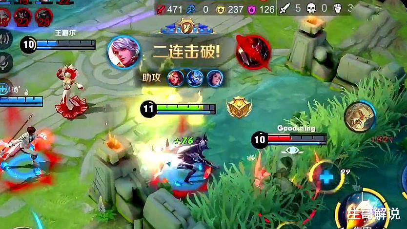 甄姬|王者荣耀：S20赛季最强团战英雄，甄姬上榜，第一名站撸轻松1打3