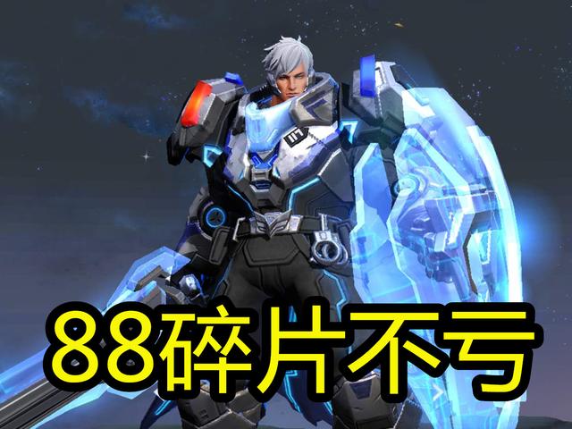 []碎片商店下周更换史诗，阿离花间舞别错过，28碎片留给蒙恬！