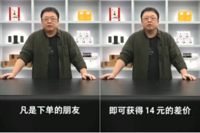 罗永浩：罗永浩：基本上不赚钱，主要为翻个车