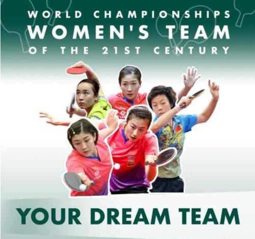 陈梦@16岁险胜郭跃，18岁力克刘诗雯，26岁排名世界第一，她真了不起