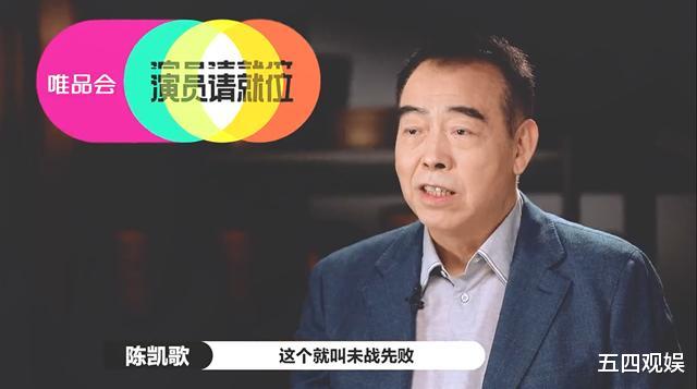 尔冬升|演员请就位,“戏精”已诞生!