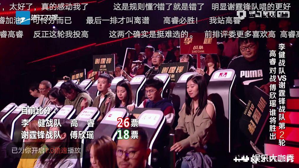 中国好声音|本期《中国好声音》高睿以一票之差败给傅欣瑶惹争议, 网友: 评审不公绝对黑幕
