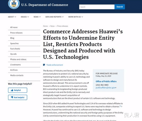 华为：国产光刻机巨头正式宣布，华为稳了