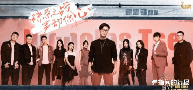 李荣浩|中国好声音：李荣浩战队2比4惨败，为不作为吞下苦果，斑马森林成最后遮羞布