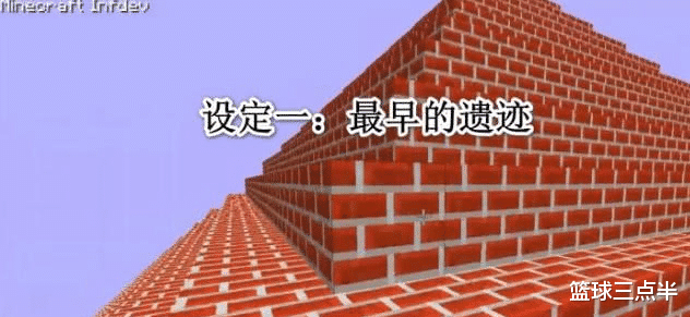 【我的世界】我的世界：曾存在过的5大设定，现已销声匿迹，见过的人是寥寥无几