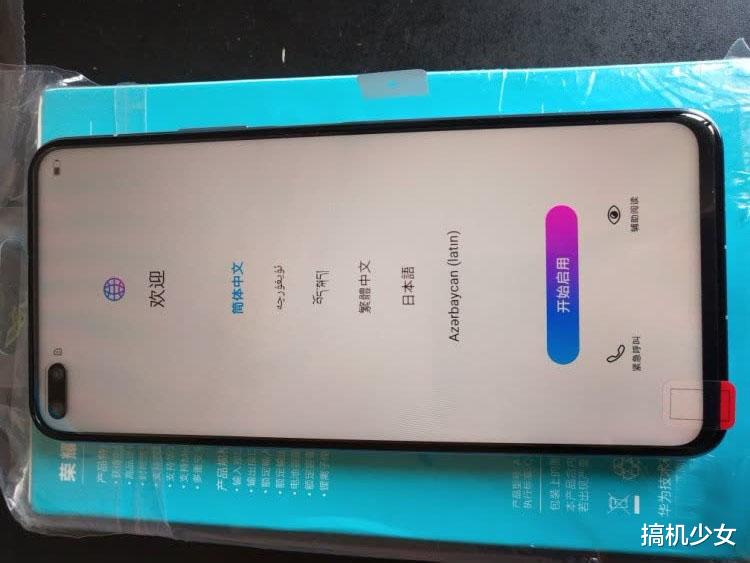 realme|荣耀爆发，麒麟990+256GB跌至3399元，还有无线充电和IMX600Y