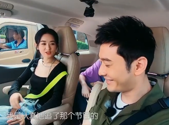 赵丽颖|黄晓明当赵丽颖的面,直言喜欢冯绍峰,谁注意赵丽颖反应?真实了