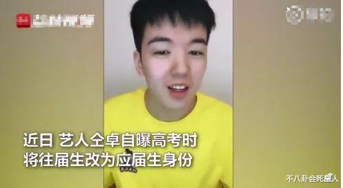 何炅|芒果台霉运当头：何炅仝卓袁姗姗三连翻车，祸从口出不冤枉