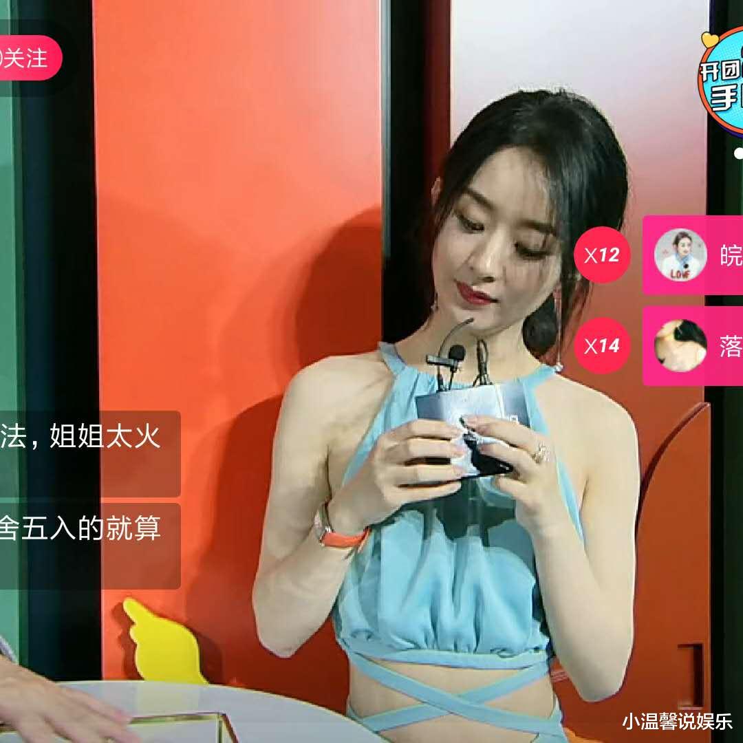赵丽颖|赵丽颖穿“露脐装”空降直播间！现场未开滤镜，皮肤松弛老了一些