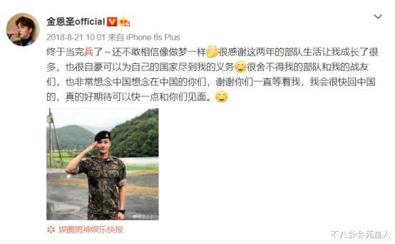 『天天向上』《天天向上》抛弃过的5位主持人：田源沦为网红，他让人心疼又可惜