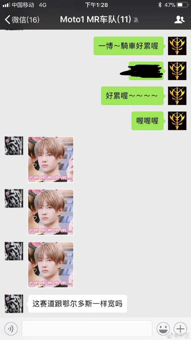 「王一博」爆王一博与兄弟们日常聊天画风原来是这样的 这反差真的不愧是你