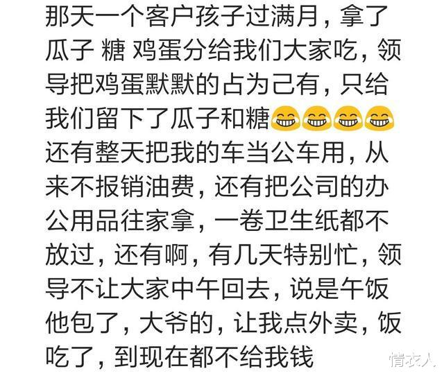 聚餐|在亲戚家聚餐来了15个人，大伯家炒了5菜一汤，全是素菜抠到家了