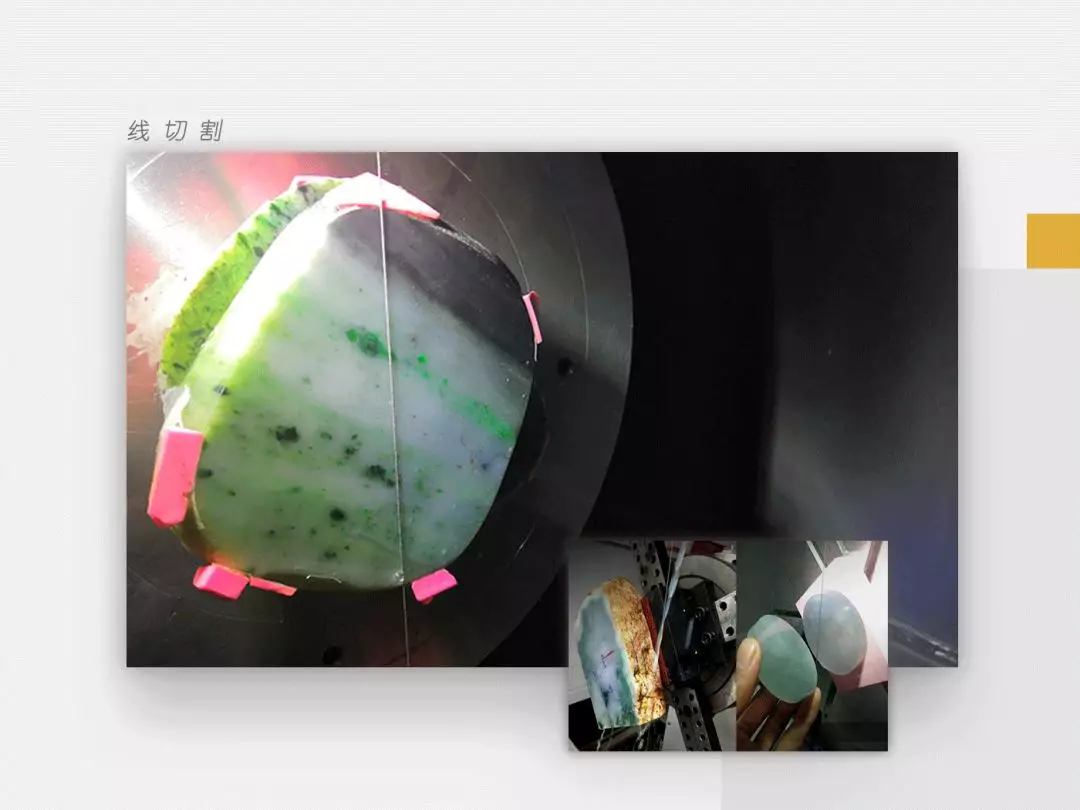 #翡翠#翡翠赌石有很多学问，切石也是有很多研究的，不是随便切就行的。。