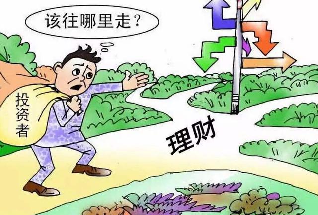 理财产品|单亲妈妈被推荐买理财产品，买了20万，10年到期傻了眼