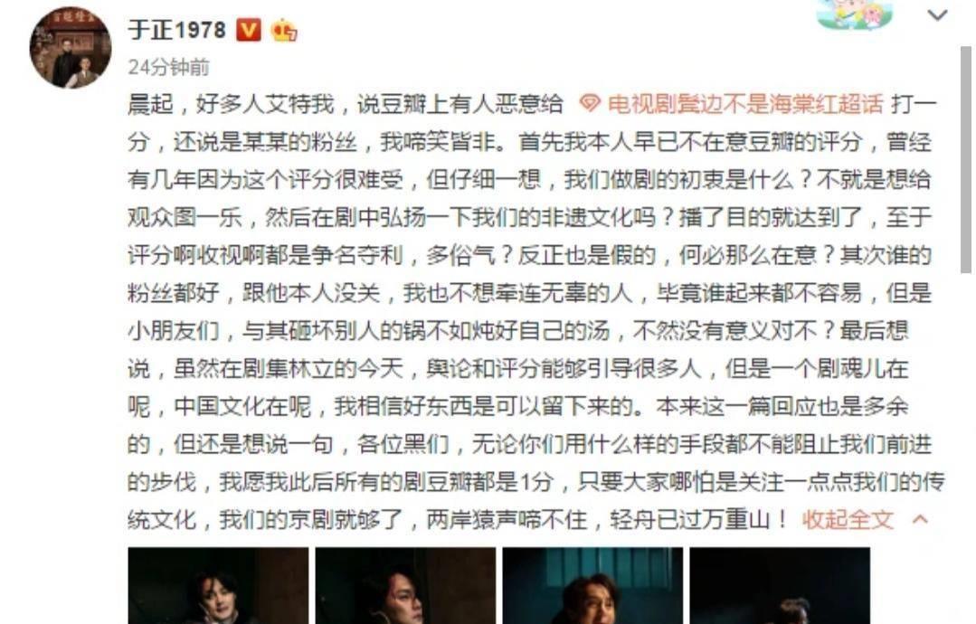 「赵露思」拉开差距？《冰糖炖雪梨》口碑收视双丰收，同期作品难赶超