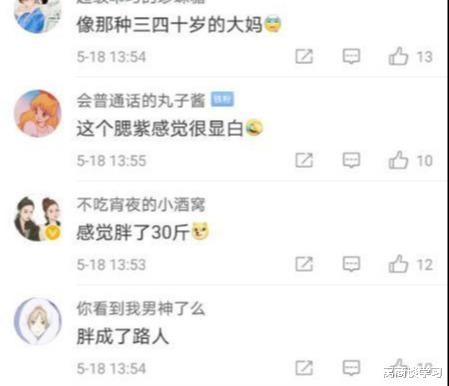 「古力娜扎」娜扎新剧开机胖到认不出！被女二墨兰轻松辗轧，网友：很适合唐朝