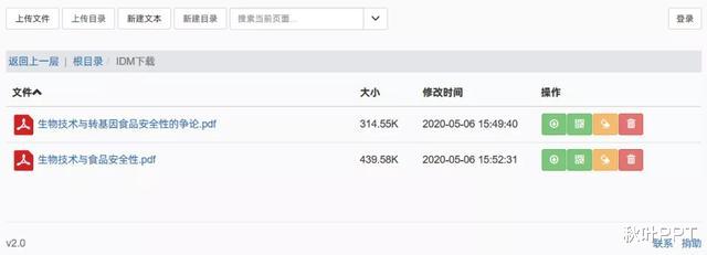 #微信#完胜QQ、微信，用这5款免费神器传文件，工作效率立马翻倍