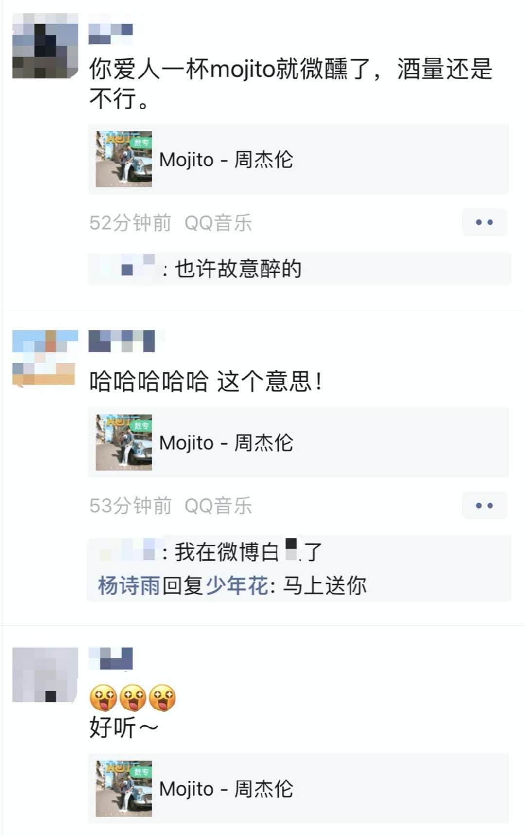 『周杰伦』周杰伦凌晨发布单曲《Mojito》，导致QQ音乐瘫痪，粉丝点评各不同