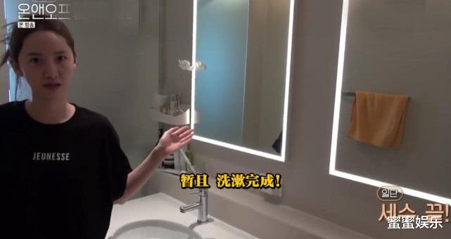 林允儿|韩星林允儿家中卫生间比客厅大,开100万的车,安全带都是粉红色