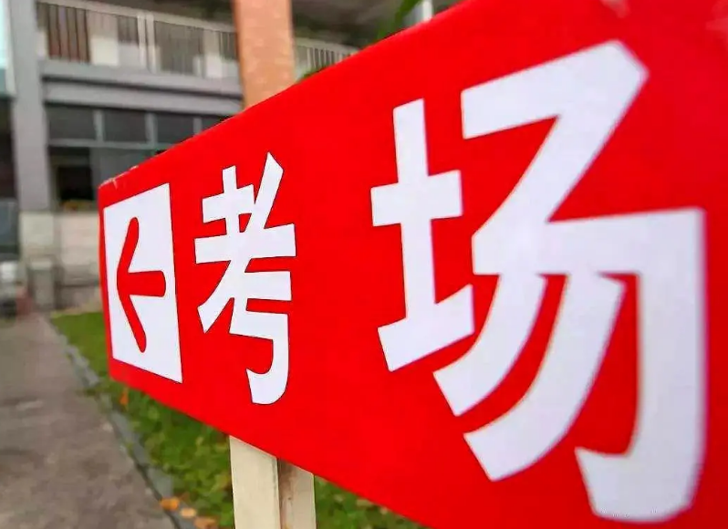 作文|讲评版：高考全国一卷作文《不以一眚掩大德——评管仲》