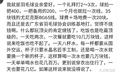 |在世界上烧钱排名第2的运动，三年玩了几套路亚，吓得家人带我尿检哈哈哈