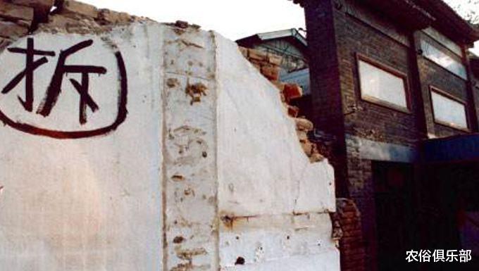 农俗俱乐部|农村“五拆四补”来袭，你们村进行到了哪里？附带拆房补偿计算法