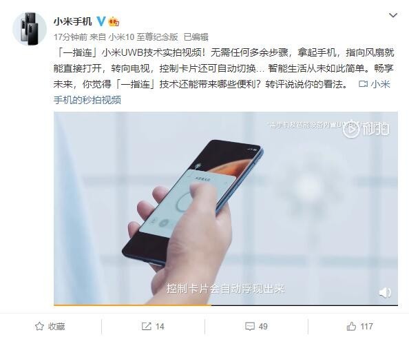 |放弃面容识别、抛弃刘海屏，iPhone要重拾指纹识别？