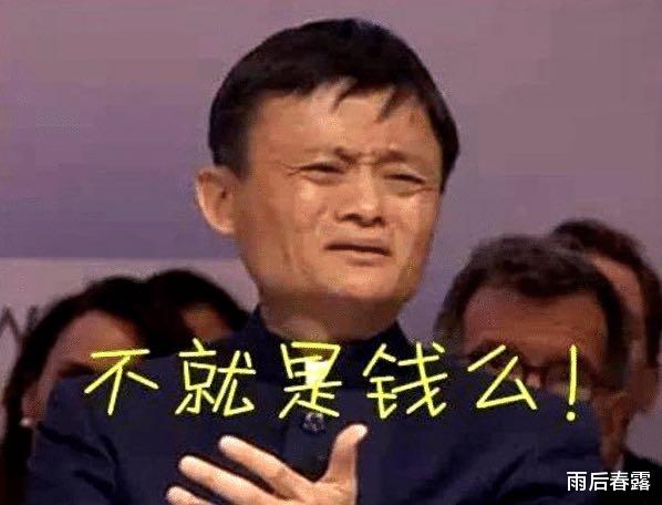 「苹果」苹果要“惨了”！继马化腾“出手”之后，马云：该我出手了