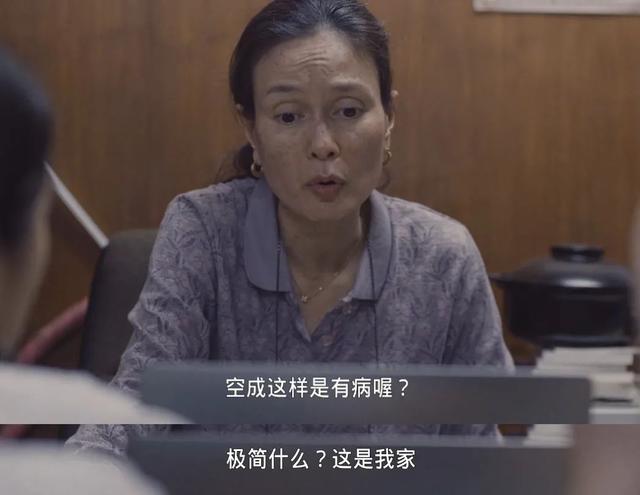 电影@“扔掉家里317件废品后，我彻底抑郁了”