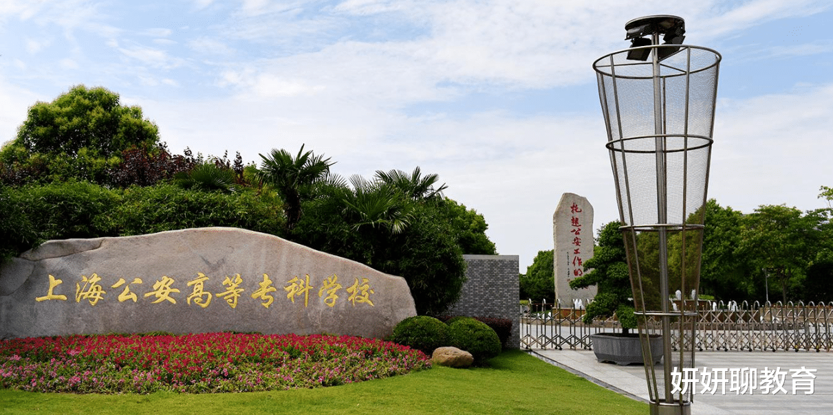 大学|在警校学习4年，毕业后却“不能参加”公安部联考，这大学白上了