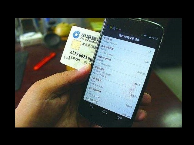 NFC|手机上的NFC是什么，可以用来干什么？