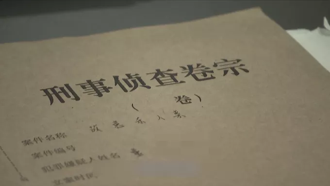 磁器口|浙江一家三口惨遭灭门，凶手竟是他！