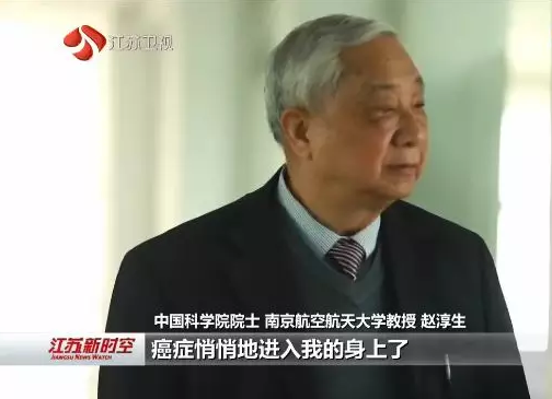 抗癌|82岁院士患癌20年，至今无复发，他的3个“坚持”人人都可以学