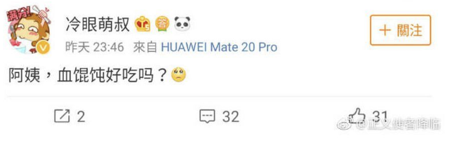 江歌|“江歌妈妈,你的真面目终于曝光了”