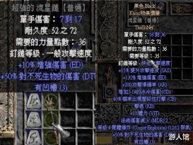 【摄像头】老游戏的魅力你不懂，《暗黑破坏神2》面世20年，竟然有人还在开荒？