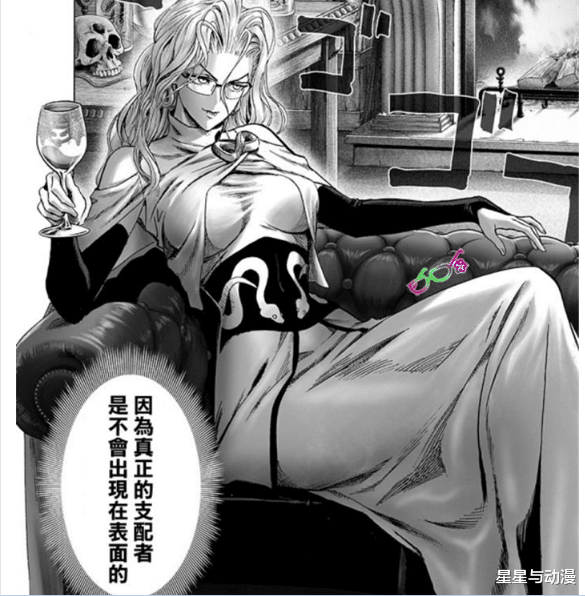 一拳超人|一拳超人：赛克斯为何假冒怪人，也不怪人化？也许是女性本能！