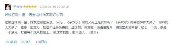 【周杰伦】再惯着这群「作精」，国产剧良心真要没了