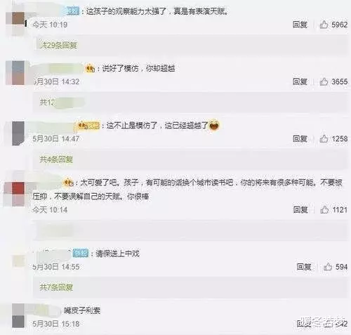 『』钟美美事件后引发了网友的思考：教师的日常怎么成了负能量