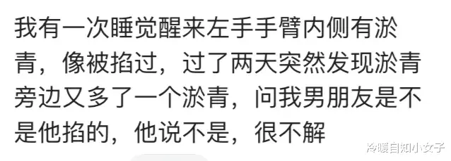 银行|?你遇到过什么科学无法解释的事，网友: 破碎的手机屏幕竟然自愈了