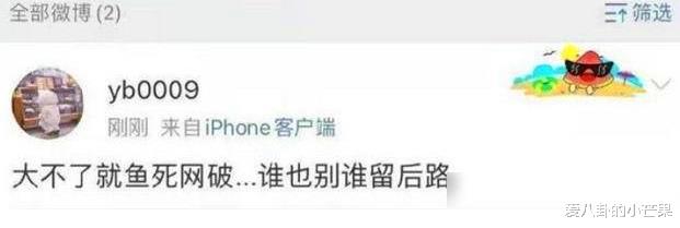 郑爽|细思极恐！郑爽把人当商品？前男友个个有编号，还回应称没有对不起任何人