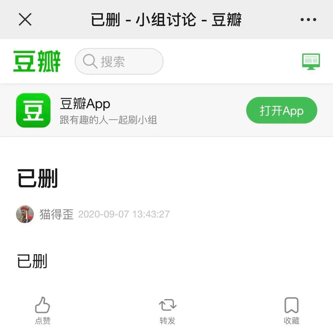鹿晗|他俩又分手了？网友：狼来了