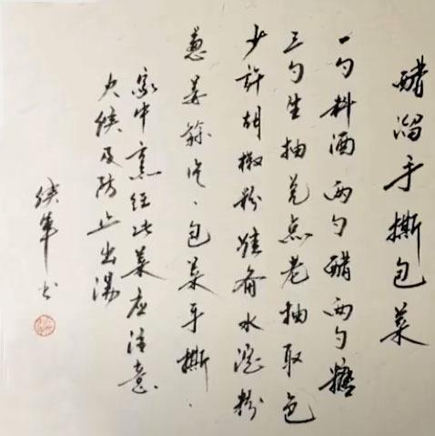 |他是侯宝林大孙子 本名不叫侯军 爷爷的陈旧观念让他误入“歧途”