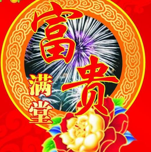 []生日在这几日，生活无忧，财运滚滚来