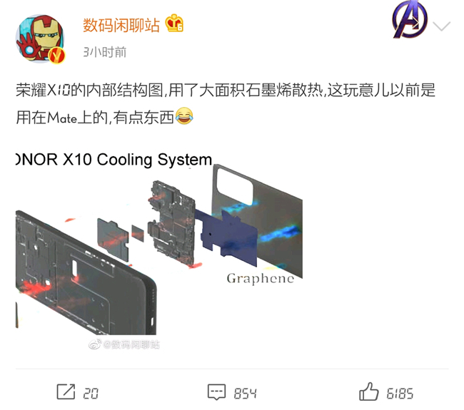 华为荣耀■荣耀X10再曝猛料！旗舰机才有的石墨烯散热安排上了？