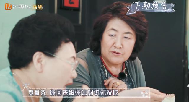 郭德纲▲钟丽缇婆婆称儿媳没生娃心里不痛快,伊能静婆婆赞同惹伊能静生气