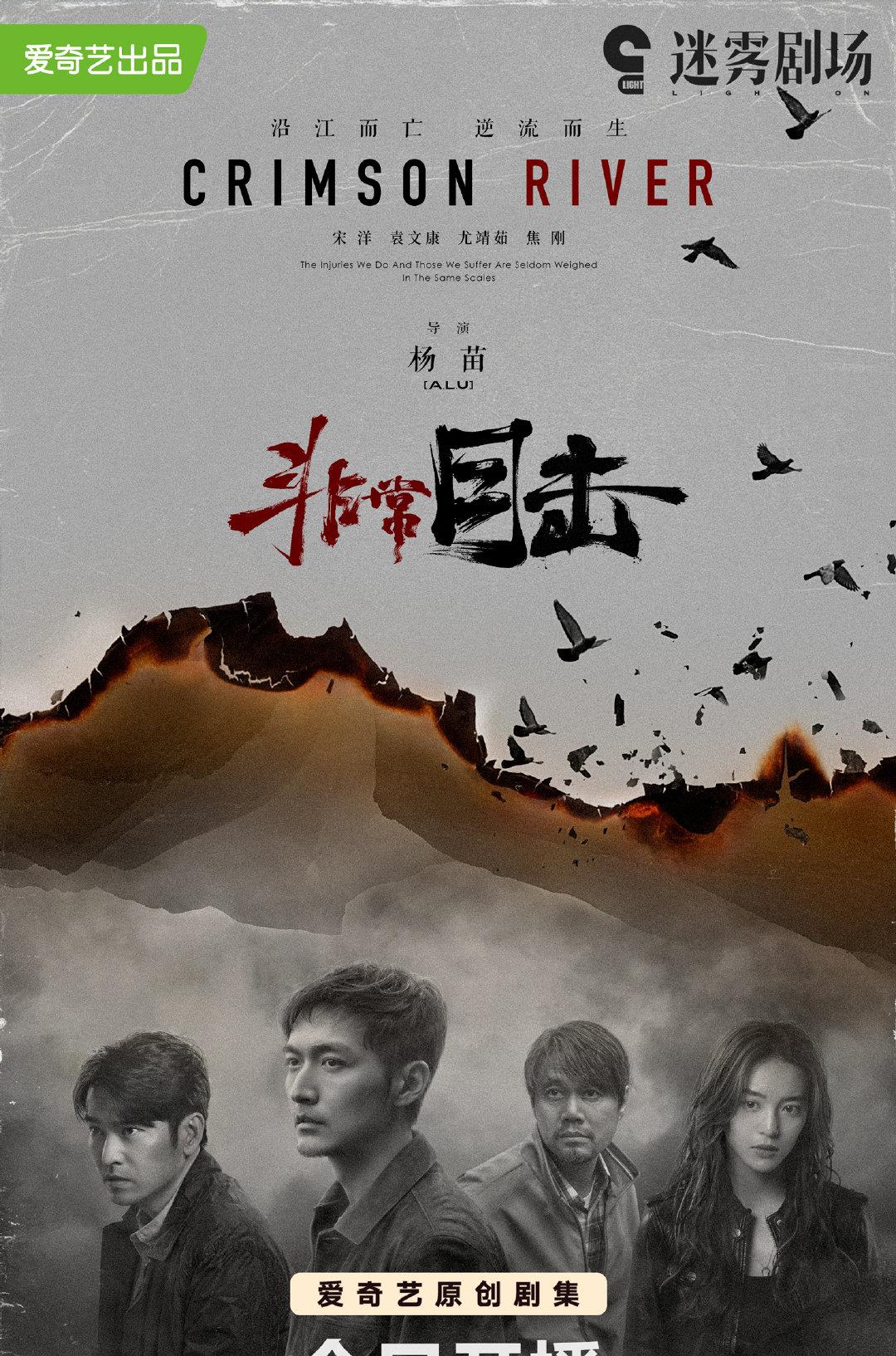 电视剧|官宣定档于8月18号的2部电视剧，你比较期待哪部呢