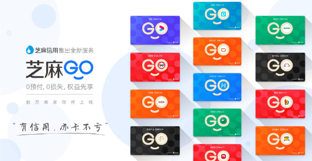 字节跳动■支付宝放大招，新福利比花呗借呗还好，网友：干得漂亮！